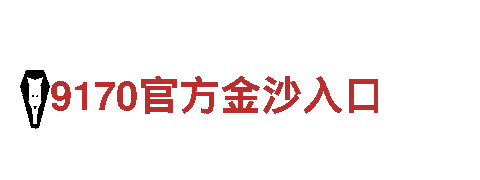 乐鱼官方网站在线登录-专业观光旅游企业